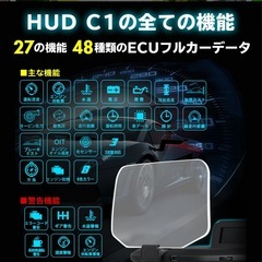 [新品未使用]ヘッドアップディスプレイ　OBD2接続　の画像