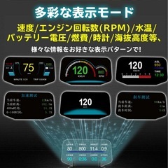 [新品未使用]ヘッドアップディスプレイ　OBD2接続　の画像