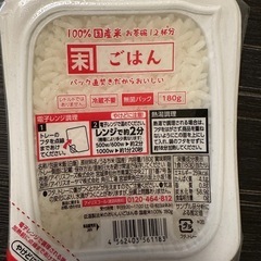 安心米などの画像
