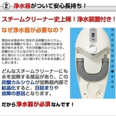 スチームクリーナー本体　アタッチメントセットの画像
