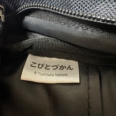 こびとづかん リュックの画像