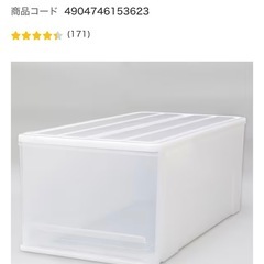 ニトリのクローゼットケースの画像