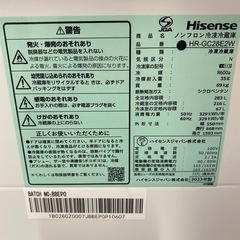 商談中【ジャンク】冷蔵庫ハイセンス2023年製の画像