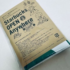 【無料】スタバのピクニックシートの画像
