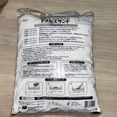 猫砂 7L 9/25までの画像