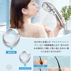 【新品未使用】マイクロナノバブル シャワーヘッド 6モードの画像