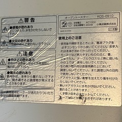 一人暮らし用トースターの画像