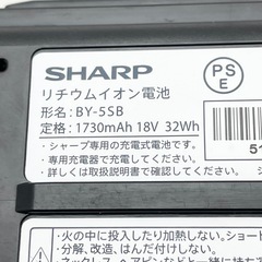 SHARP リチウムイオン電池 バッテリー BY-5SBの画像