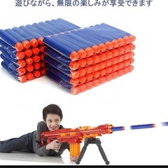 NERF ナーフ　弾　400本の画像