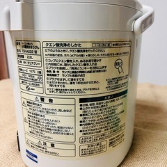 9/20まで ZOJIRUSHI 電気ポットの画像