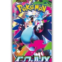 ポケカしませんか？？？？