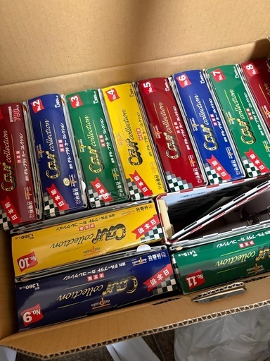 デルプラドカーコレクション