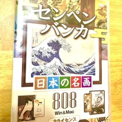 サムネイル