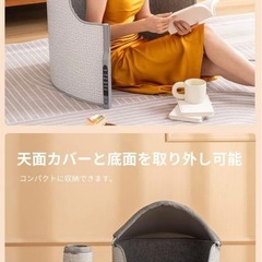 足元ヒーター　遠赤外線ヒーター　電気毛布の画像