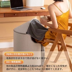 足元ヒーター　遠赤外線ヒーター　電気毛布の画像