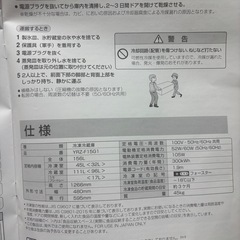 冷蔵庫の画像