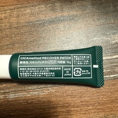 シカメソッド リカバーパッチ CICA method RECOVER PATCHの画像