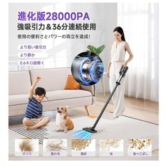 掃除機 コードレス 25000pa 強力吸引 スティック掃除機 布団用ブラシ付の画像