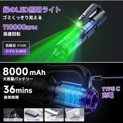 掃除機 コードレス 25000pa 強力吸引 スティック掃除機 布団用ブラシ付の画像