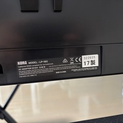 KORG コルグ 電子ピアノの画像