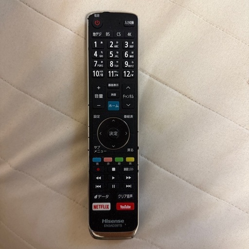 [引き取り先が決まりました]Hisense 4K TV