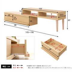 テレビ台の画像