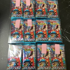 引退品追加の画像