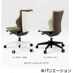 女性にオススメ！オフィスチェア イトーキ カシコ チェアの画像