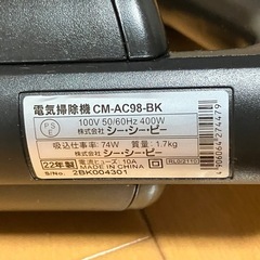 一人暮らし用スティク型掃除機の画像