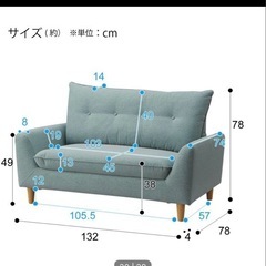 ニトリ　ソファーの画像