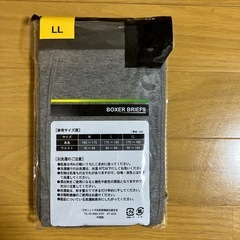 〈開封済み、新品未使用〉LL ボクサーブリーフ 2枚組の画像
