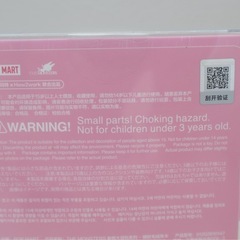 【完全正規品 】チェックメイト ラブブ新品未使用の画像