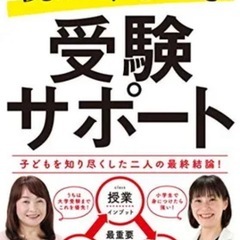 教育本セットの画像