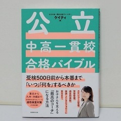 教育本セットの画像