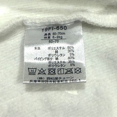 美品　カバーオール　足つき　冬ものの画像