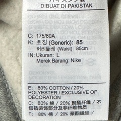 【NIKE】 スウェットパンツ グレーの画像