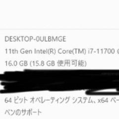 ゲーミングPCの画像