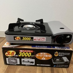 卓上カセットコンロの画像