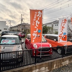 愛車🚗の修理&車検いたします。さいたま市から