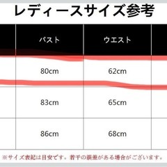 チャイナ風 ワンピース 膝丈の画像