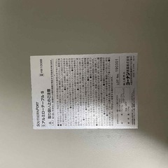 持ちテーブルの画像