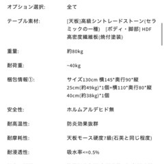 定価12万　INDOORPLUS ローテーブル　伸縮式 北欧 モダン　高級の画像