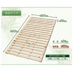 すのこベッド　折りたたみ　檜の画像