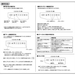 電動　昇降デスクの画像