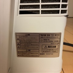 セラミックファンヒーターの画像
