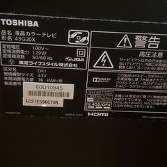 ジャンク　東芝４３インチ４K　43G20Xの画像