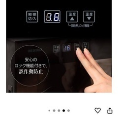 ワインセラーの画像