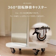 全身ミラー　姿見　キャスター　ハンガーラックの画像