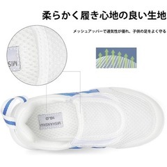学校用上靴の画像