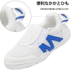 学校用上靴の画像